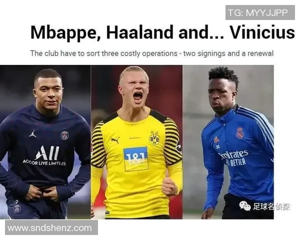 深度分析维尼修斯与姆巴佩谁才是皇马真正的核心力量 深度分析维尼修斯与姆巴佩谁才是皇马真正的核心力量